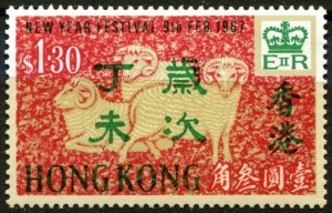 Hong Kong Sc#235 MH/Unused, $1.30 multi, Chinese New Year 1967 - Year of the ...