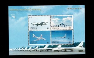 Dominica 2009 - Chinese Aviation - Sheet of 4 stamps - Scott #2717 - MNH