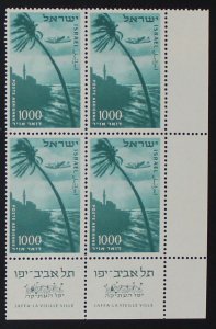 Israel Scott #C16 Tel Aviv/Jaffa Airmail Right Marginal Tab Block MNH!!