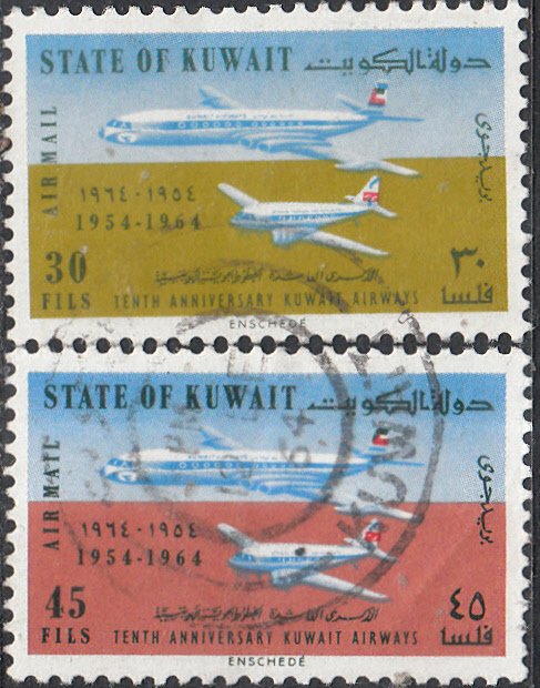 Kuwait #C5-C8 Used