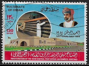 Sultanate of Oman #257 Used Stamp - National Day