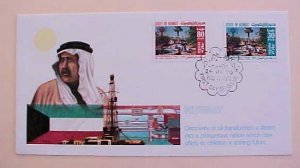 KUWAIT FDC 1979   CACHET UNADDRESSED