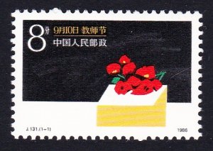 China Teachers' Day 1986 MNH SC#2044 SG#3461 MI#2085