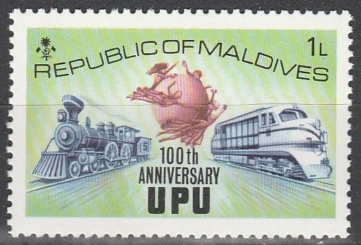 Maldive Is #496  MNH VF   (V3087)