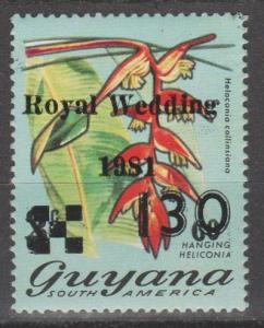 Guyana #490 F-VF Unused CV $4.00 (SU960)