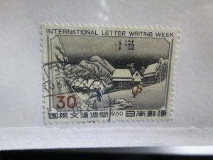 Japan #704 used  2024 SCV = $5.00