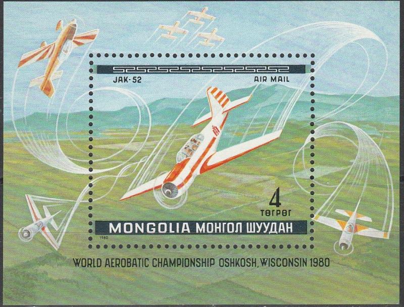 Mongolia #C143 MNH  CV $3.00 (A4392)