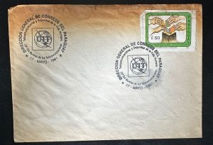 CM) 1991. PARAGUAY. FDC. WORLD TELECOMMUNICATIONS DAY. TAX SECURITIES STAMP. XF