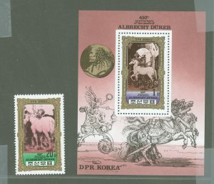 Korea (North) #1983-1984  Single (Complete Set) (Horse)