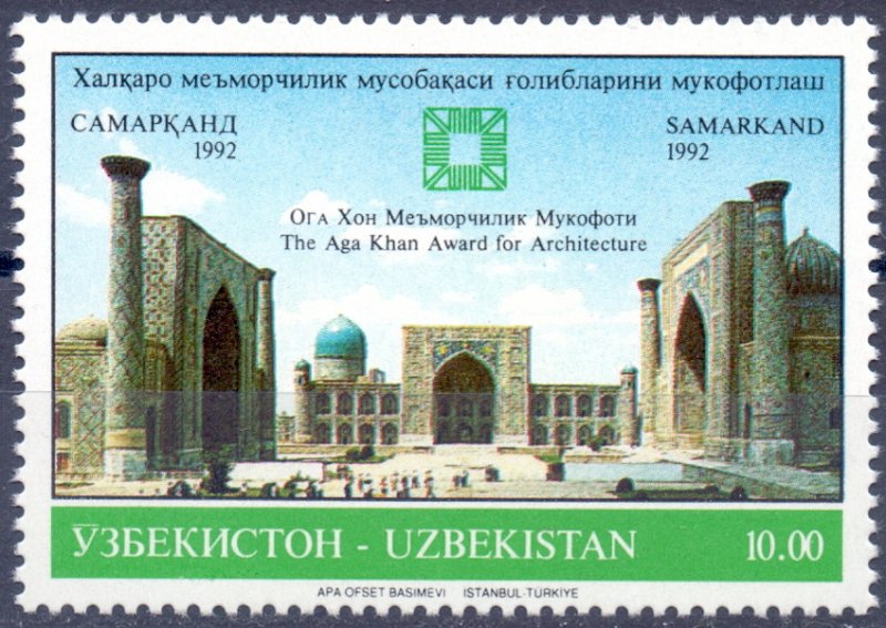 Uzbekistan. 1992. 5. Architecture. MNH.