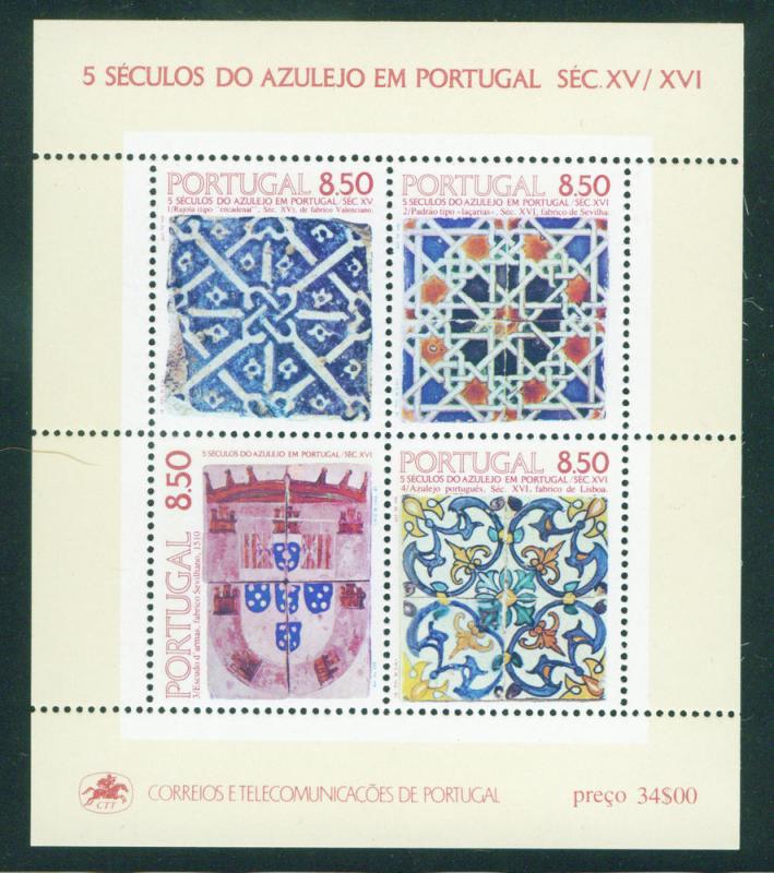 Portugal Scott 1497b Ceramic Tile sheet CV $5 1981