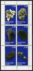 DAGESTAN - 1998 - Minerals #1 - Perf 6v Sheet -Mint Never Hinged-Private Issue