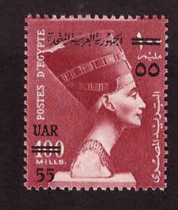 EGYPT Scott 460 MNH** surcharged stamp