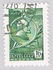 Russia Marx 16 (AP119223)