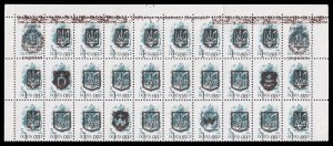 Ukraine - Kyiv Local Overprint of 3k Russia Stamps (1992) Mint NH VF W