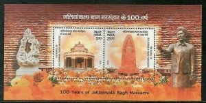 India 2019 100Years of Jallianwala Bagh Massacre Memorial Statue Sikhism M/s MNH