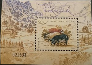 HUNGER 2005. Fauna. Mangalica Pigs. 1 HB x 1v. Sc #3935. MNH-