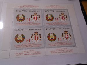 Belarus  #  727  MNH