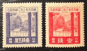 Japan Scott# 206-7  Unused VF LH  Cat $3.00