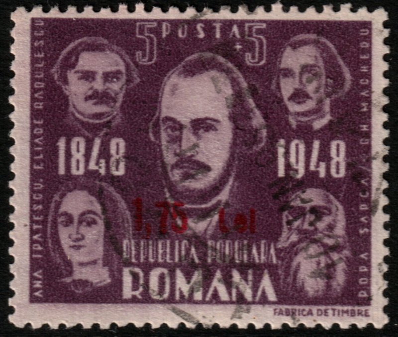 ✔️ ROMANIA 1952 CURRENCY REFORM OVERPRINT REVOLUTION SC. 857 $5 [14.2.3]