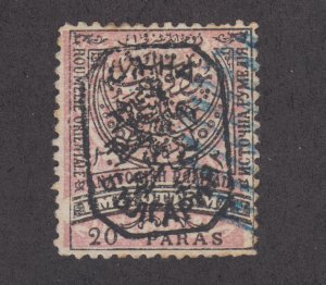 Eastern Rumelia Sc 35 used 1885 20pa Coat of Arms with black Lion overprint