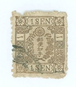 Japan #51 Used Single