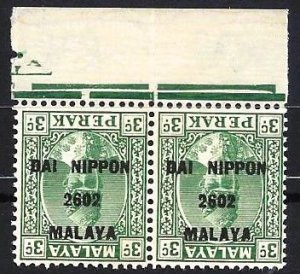 Malaya N18 Margin Pair Inverted Overprints OGNH