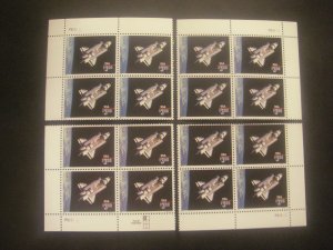 Scott 2544b, $3 Shuttle Challenger, PB4 #P5555 2 x4, Matched Set, MNH Priority