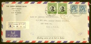 JORDAN 1963 CAIRO AMMAN BANK Corner Card Reg Cover Amman to Bank in NY USA