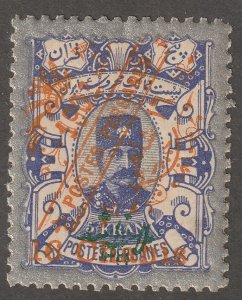 Persian stamp, Persi#343, mint hinged, Certified, 1903, #MS13