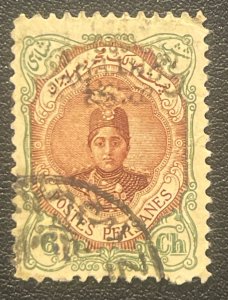 1922 Used Overprinted Control with an Inverted Overprint