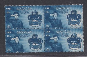 EGYPT SC# 545   B/4  VF/MOG  1962