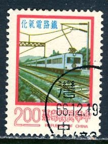 China, Taiwan; 1976: Sc. # 2010: Used Single Stamp