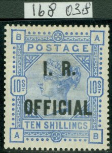 SG O10a 10/- ultramarine I.R. official, variety raised stop after ‘R’. A fine...