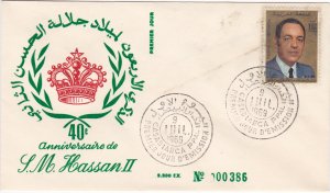 Morocco # 223, King Hassan II, First Day Cover
