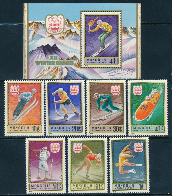 Mongolia - Innsbruck Olympic Games MNH Set (1976)