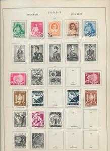 BULGARIA 1880s/1940 M&U Collection (Appx 90 Items) Ac 1341