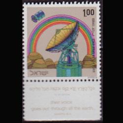 ISRAEL 1972 - Scott# 496 Satellite tab Set of 1 NH