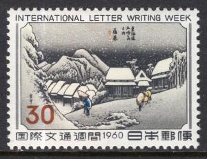 Japan 704 MNH VF