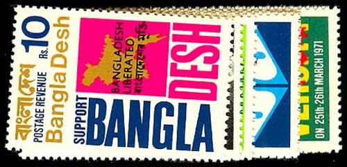 BANGLADESH 9-16  Mint (ID # 55272)