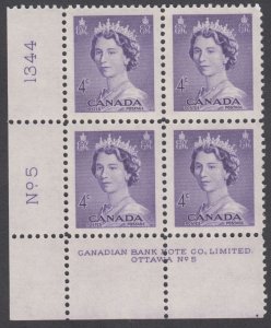 Canada - #328 QE II Karsh Portrait Plate Block #5 - MNH