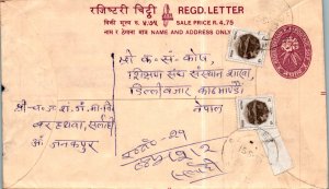 Nepal Postal Stationery Flower 