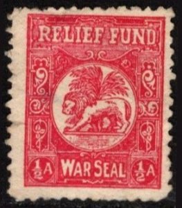 1914 India Charity Poster Stamp 1/2 Anna War Relief Fund  Seal Unused