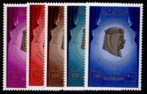 BAHRAIN QEII SG291-295, 1981 coronation set, NH MINT. Cat £10.