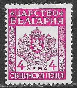 BULGARIA 1942 4L Coat of Arms OFFICIAL Sc O7 MH