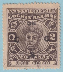 INDIA - COCHIN STATE O87 OFFICIAL  USED - NO FAULTS VERY FINE! - SSN