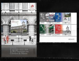 Macau Macao 2014 130th Anniv. of Macao Post S/S stamp MNH 