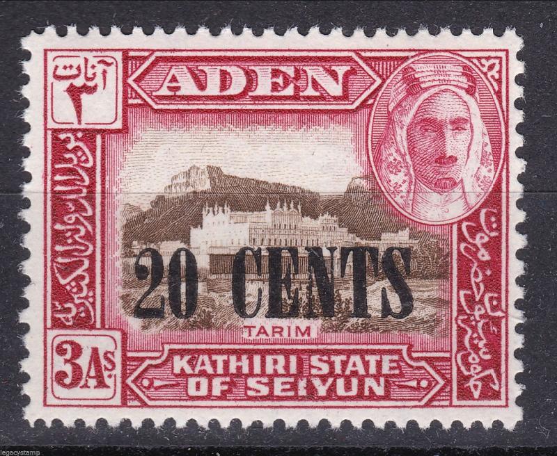 1951 Aden - Kathiri Overprints Complete Set Scott # 20 - 27 (8)