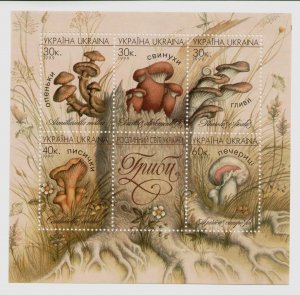 1999 Block of Ukraine stamps Flora Mushrooms Plant World, MNH