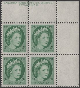 SC#338 2¢ Queen Elizabeth II: Wilding Portrait Plate Block: UR #16 (1954) MNH